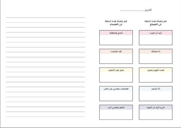 ⁦كتاب سيرنفاي PDF⁩ - الصورة ⁦5⁩